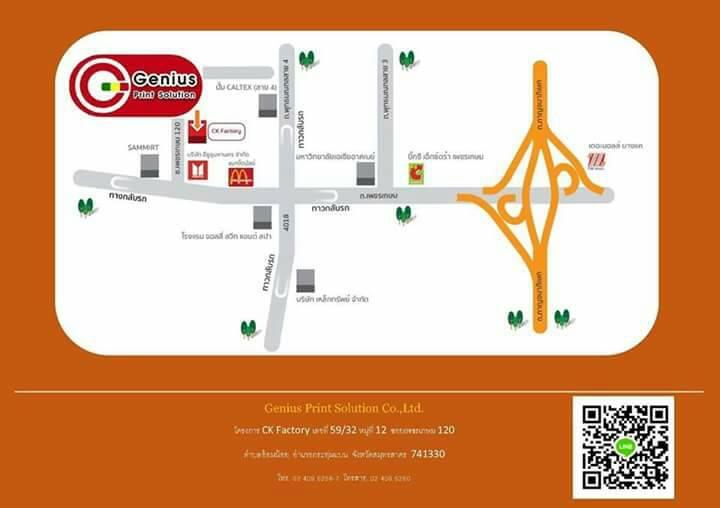 company location map image