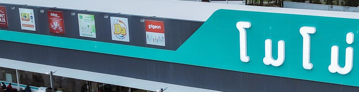 slide company profile