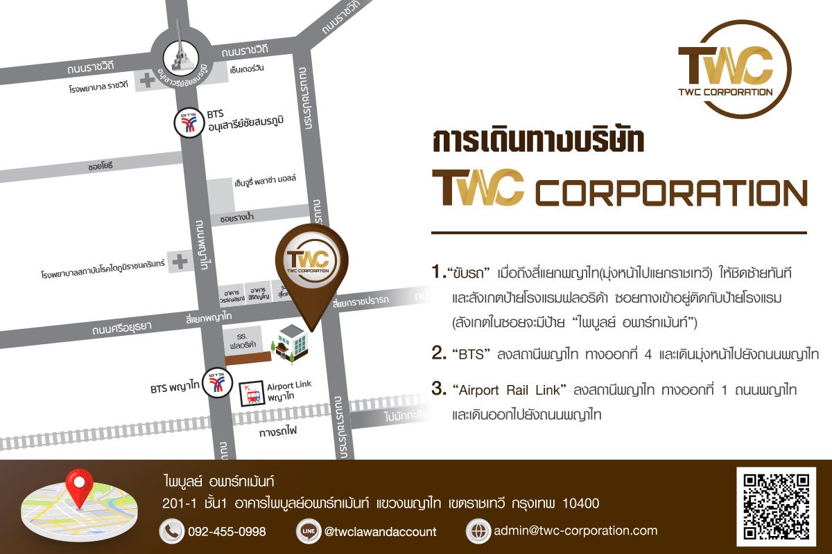 company location map image