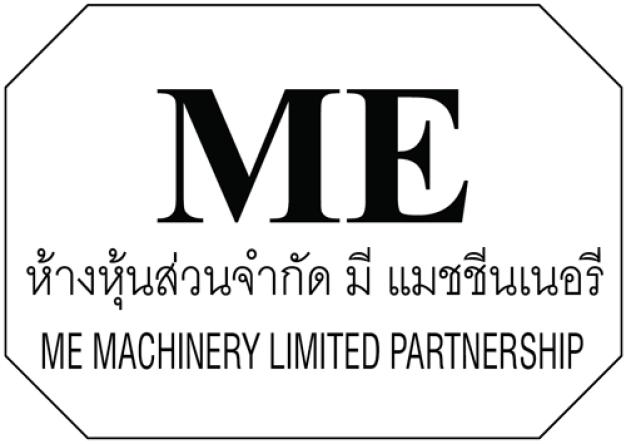 หจก.มี แมชชีนเนอรี่