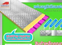 product-3