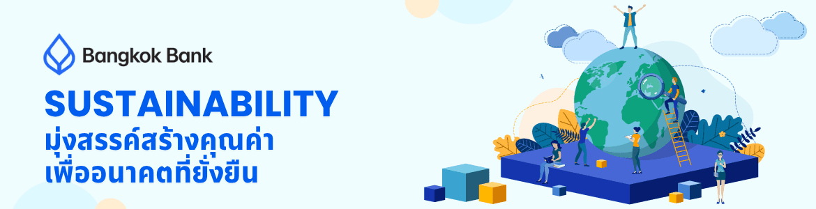 slide company profile