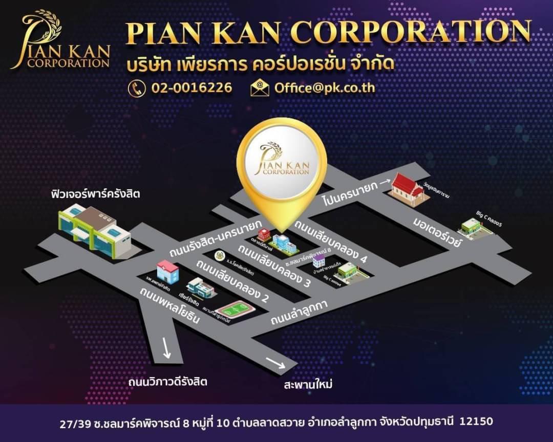 company location map image