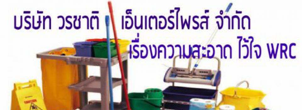slide company profile