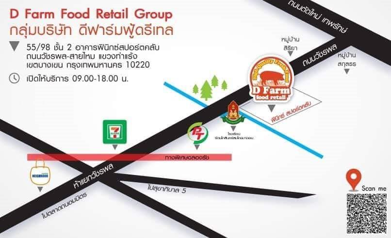 company location map image