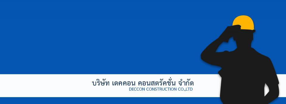 slide company profile