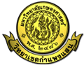 มหาวิทยาลัยเกษตรศาสตร์ วิทยาเขตกำแพงแสน
