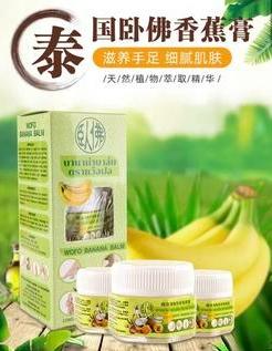 product-3