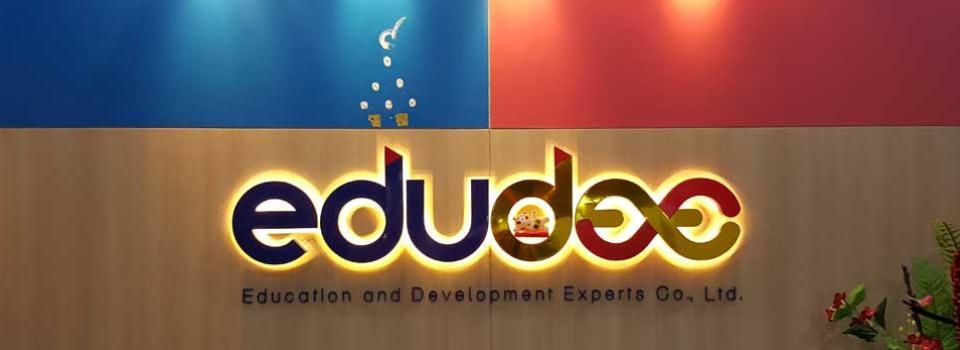slide company profile
