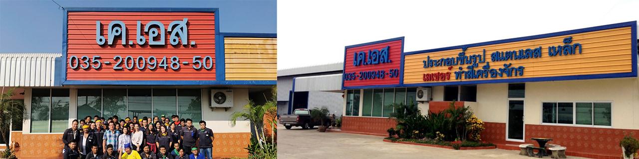 slide company profile