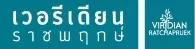 บริษัท ธีรกมล พร็อพเพอร์ตี้ จำกัด