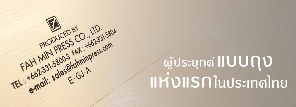 slide company profile