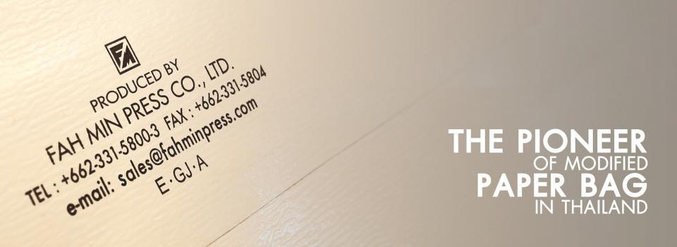 slide company profile