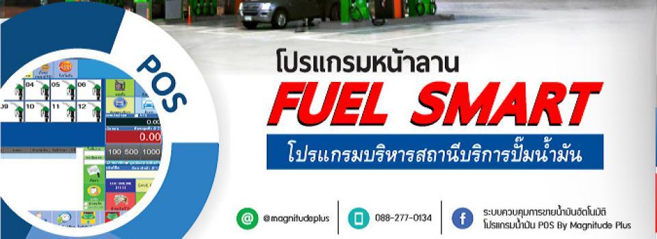 slide company profile