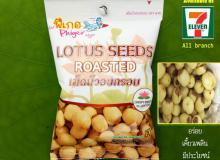 product-2