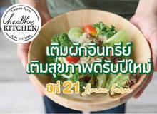 product-3