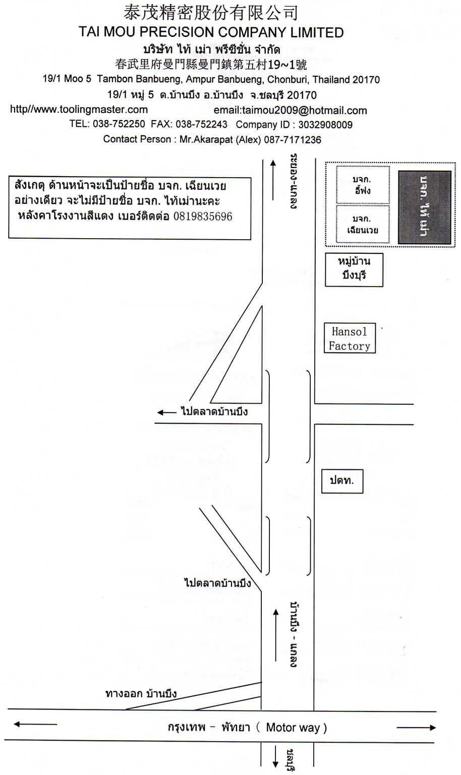 company location map image