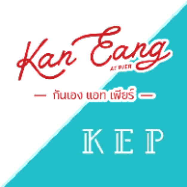 ร้านอาหารกันเองแอทเพียร์ | KEP Phuket Restaurant