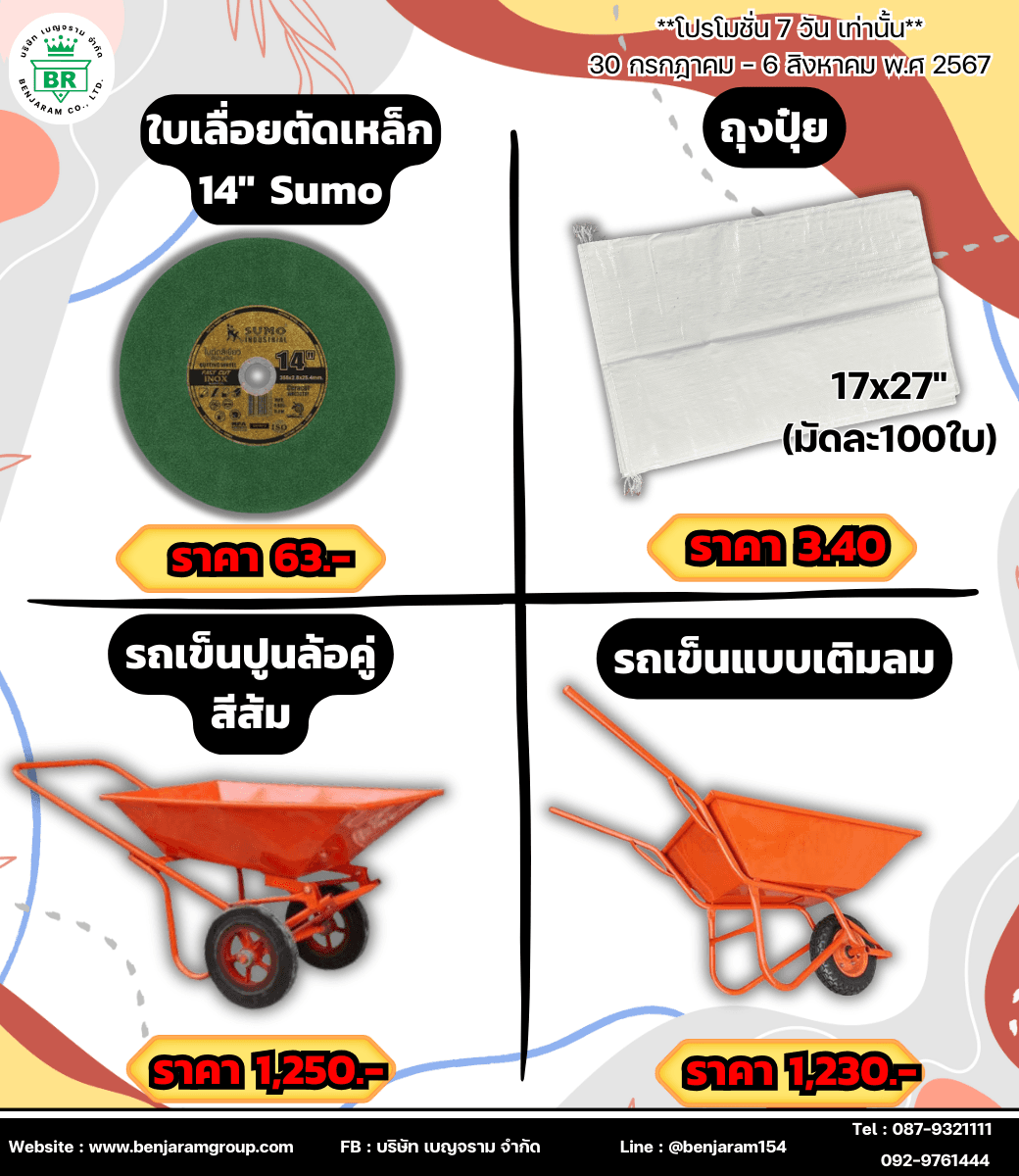 product-3