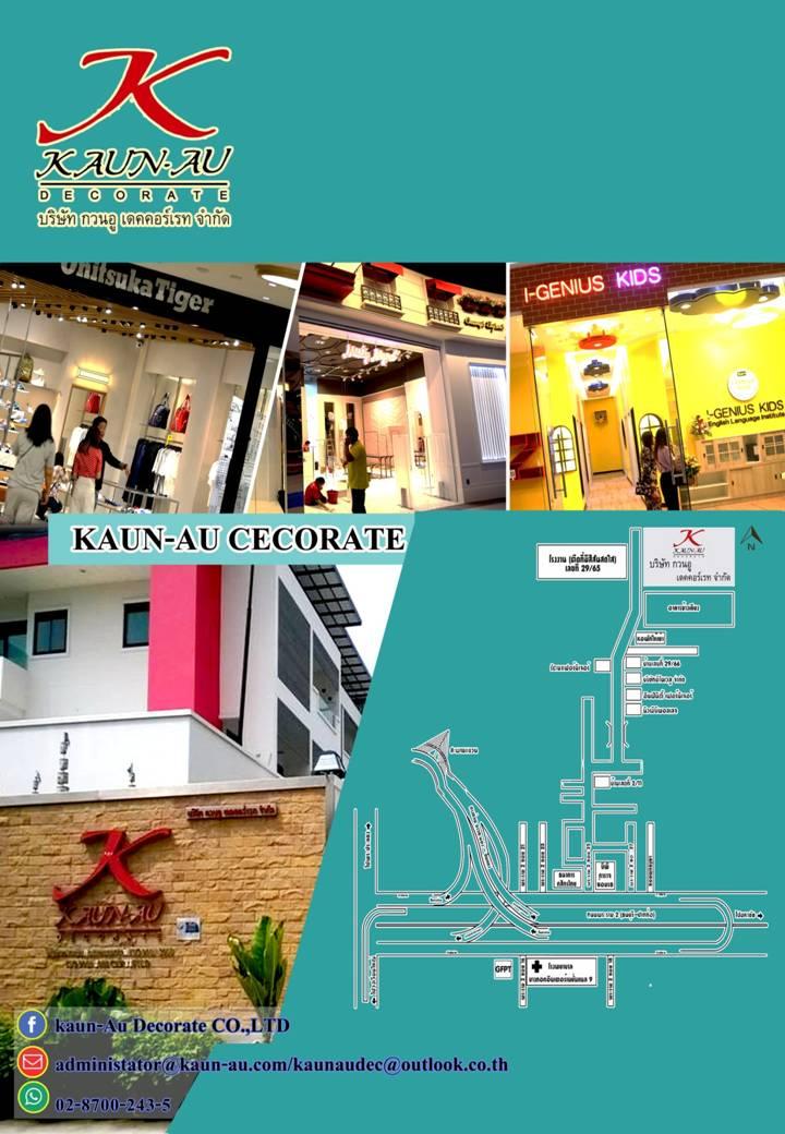 slide company profile