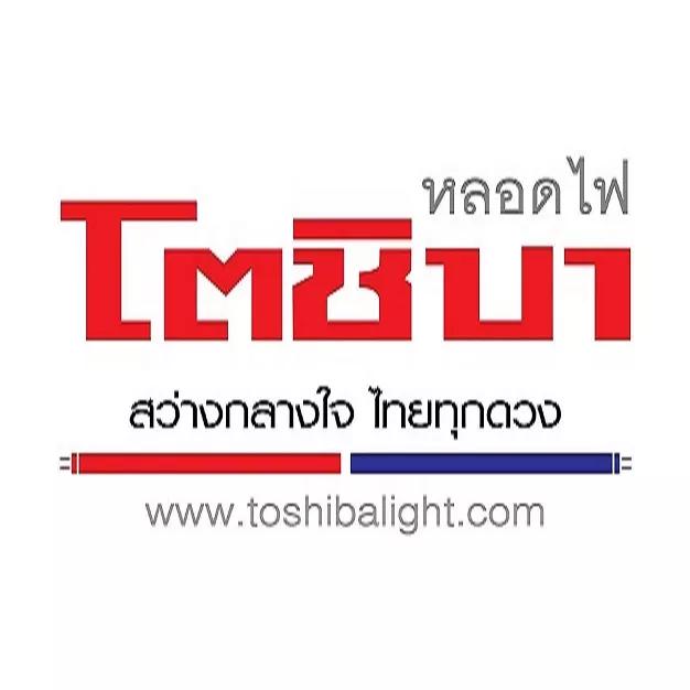 บริษัท ไทยโตชิบาไลท์ติ้ง จำกัด