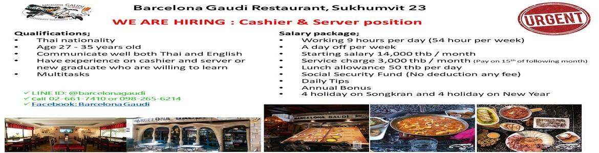 slide company profile