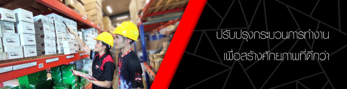 slide company profile