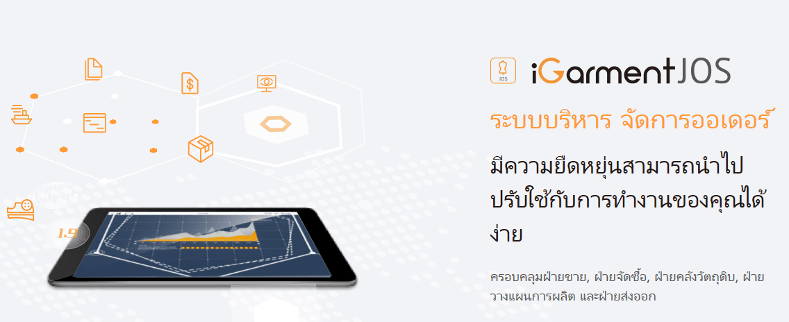slide company profile