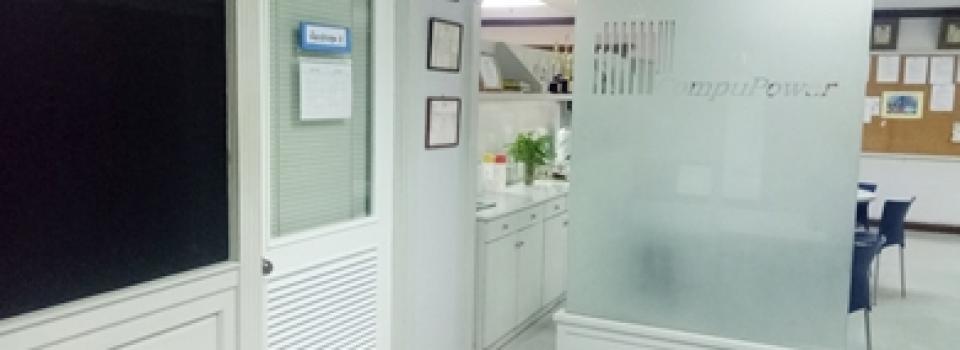 slide company profile