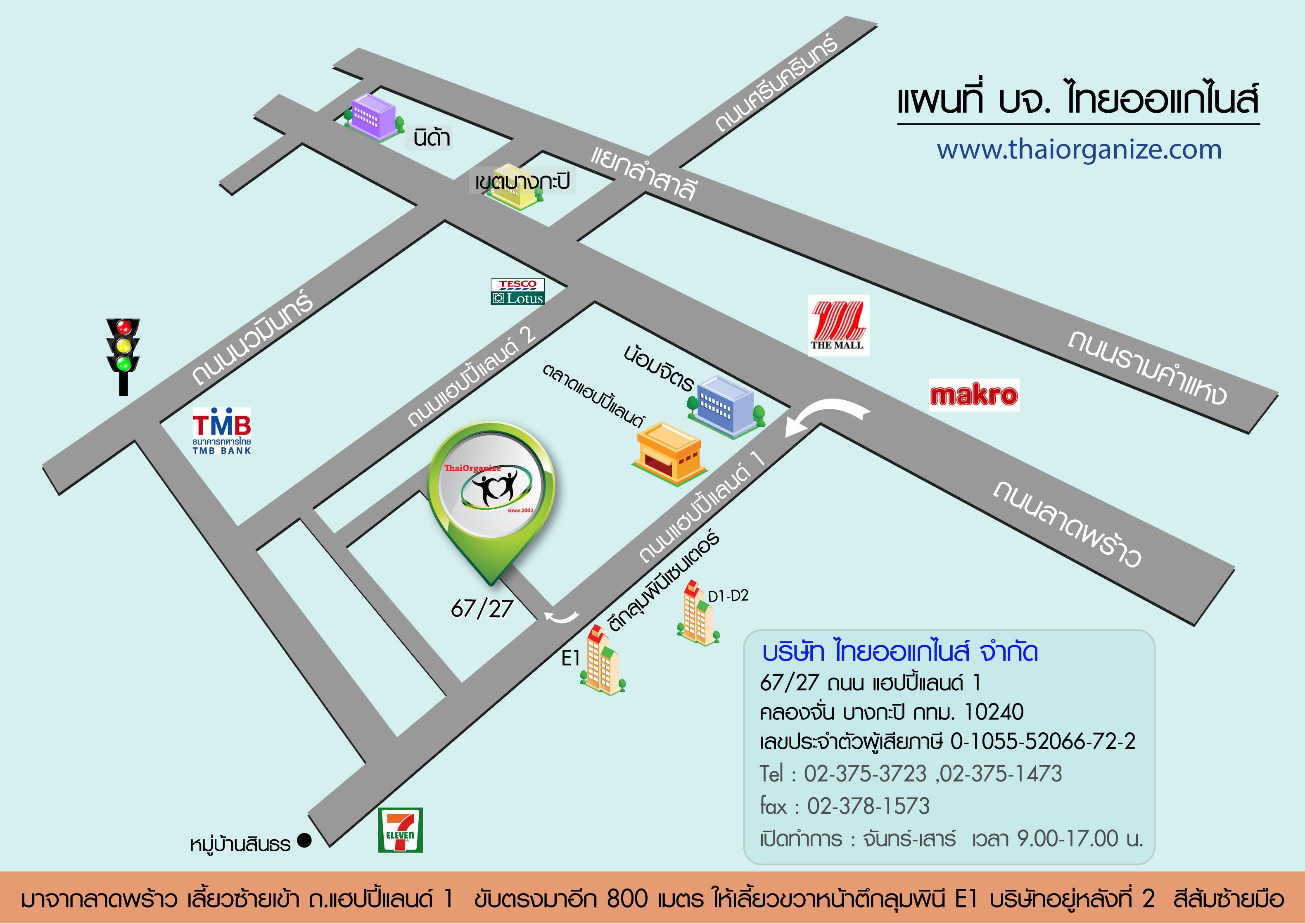 company location map image