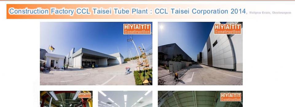 slide company profile