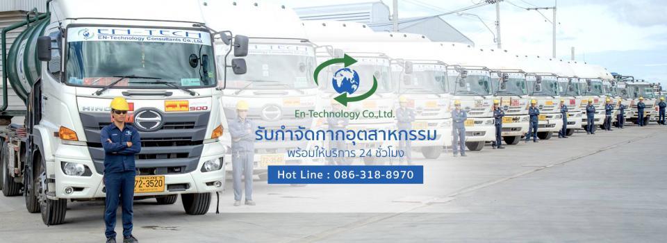 slide company profile