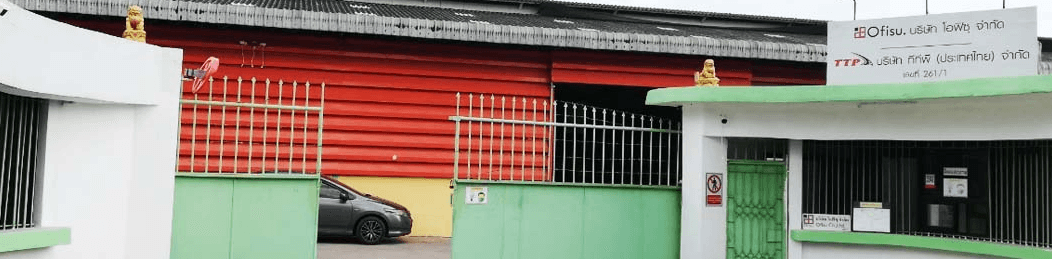 slide company profile