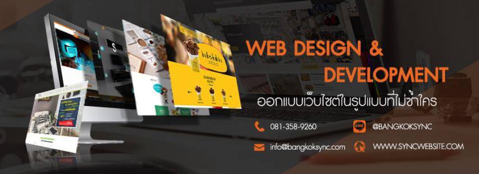 slide company profile
