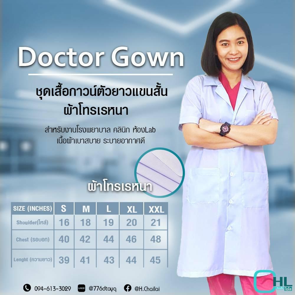 product-2