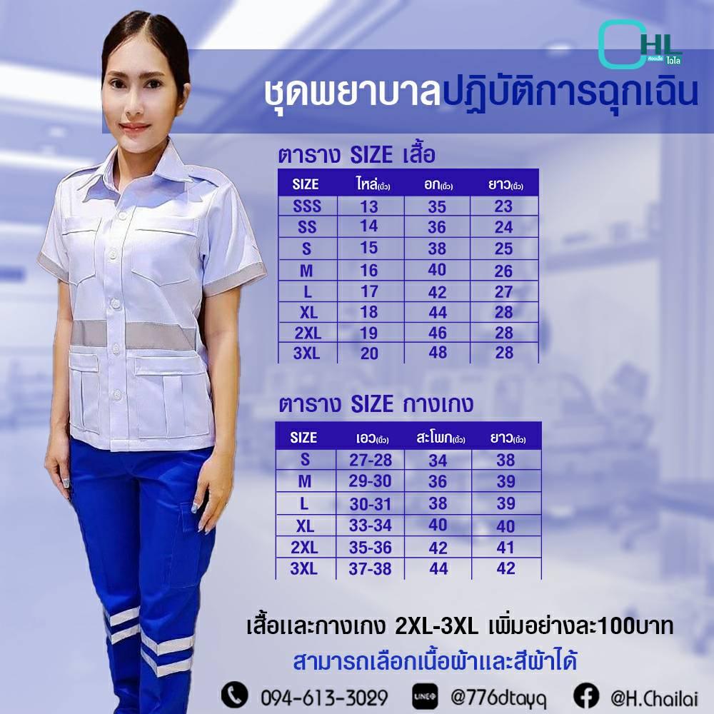 product-3