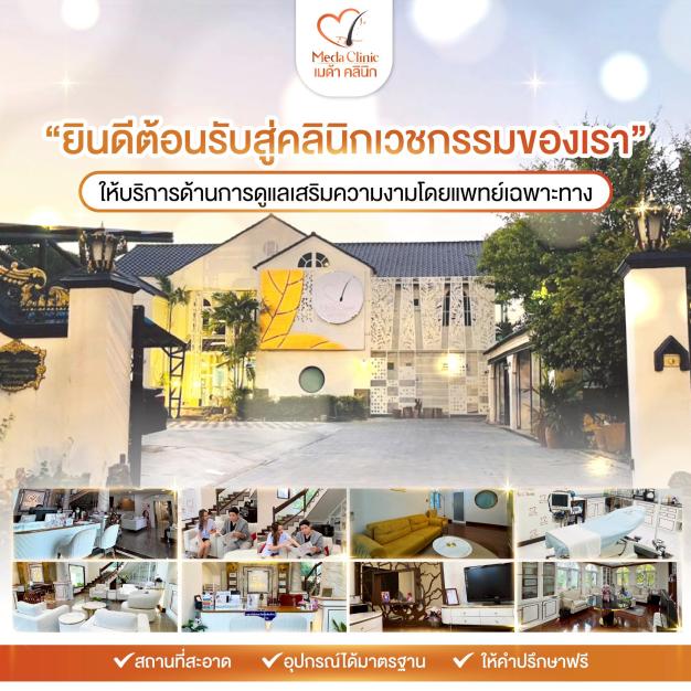 บริษัท เฮลธ์ ฟอร์ ไลฟ์ กรุ๊ป จำกัด