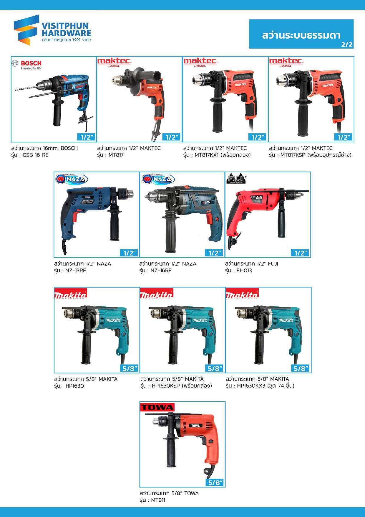 product-3