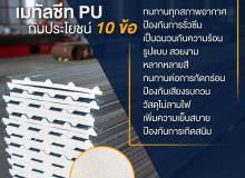 product-3