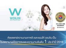 product-2