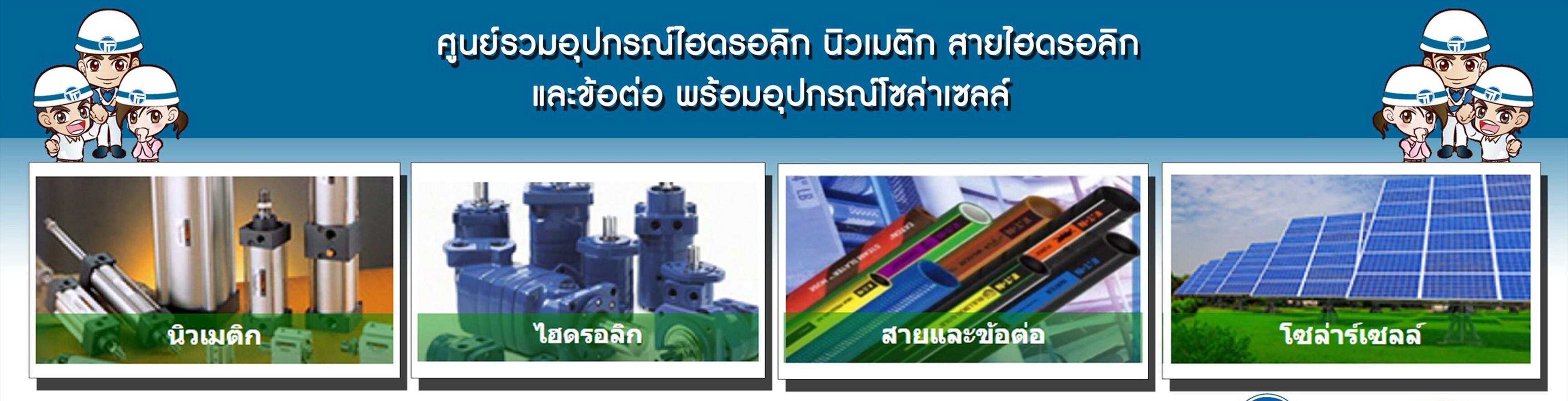 slide company profile