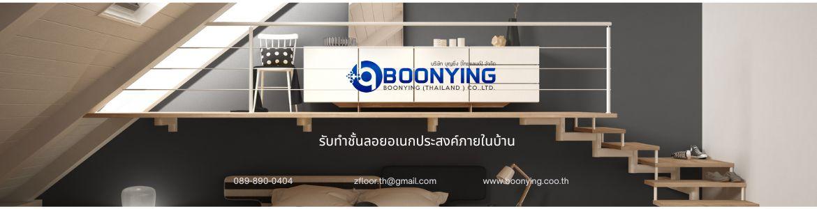 slide company profile