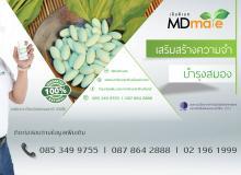 product-3