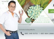 product-2