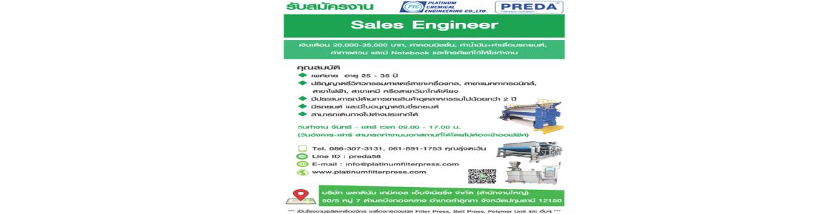 slide company profile