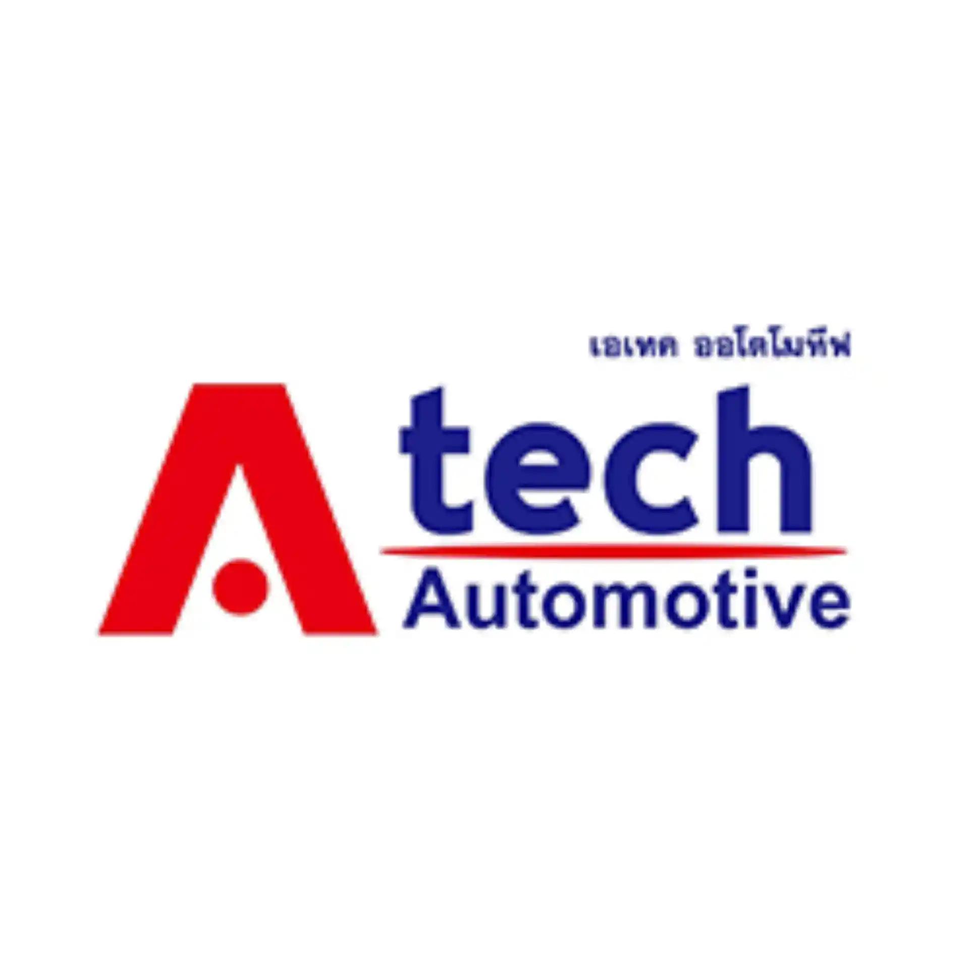 บริษัท เอเทค ออโตโมทีฟ จำกัด