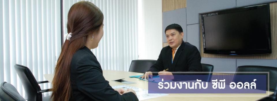 slide company profile