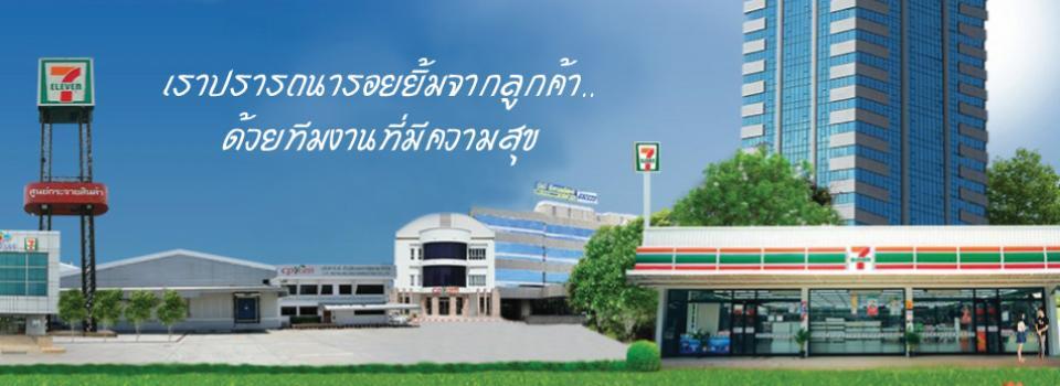 slide company profile