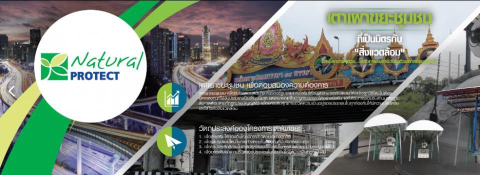slide company profile