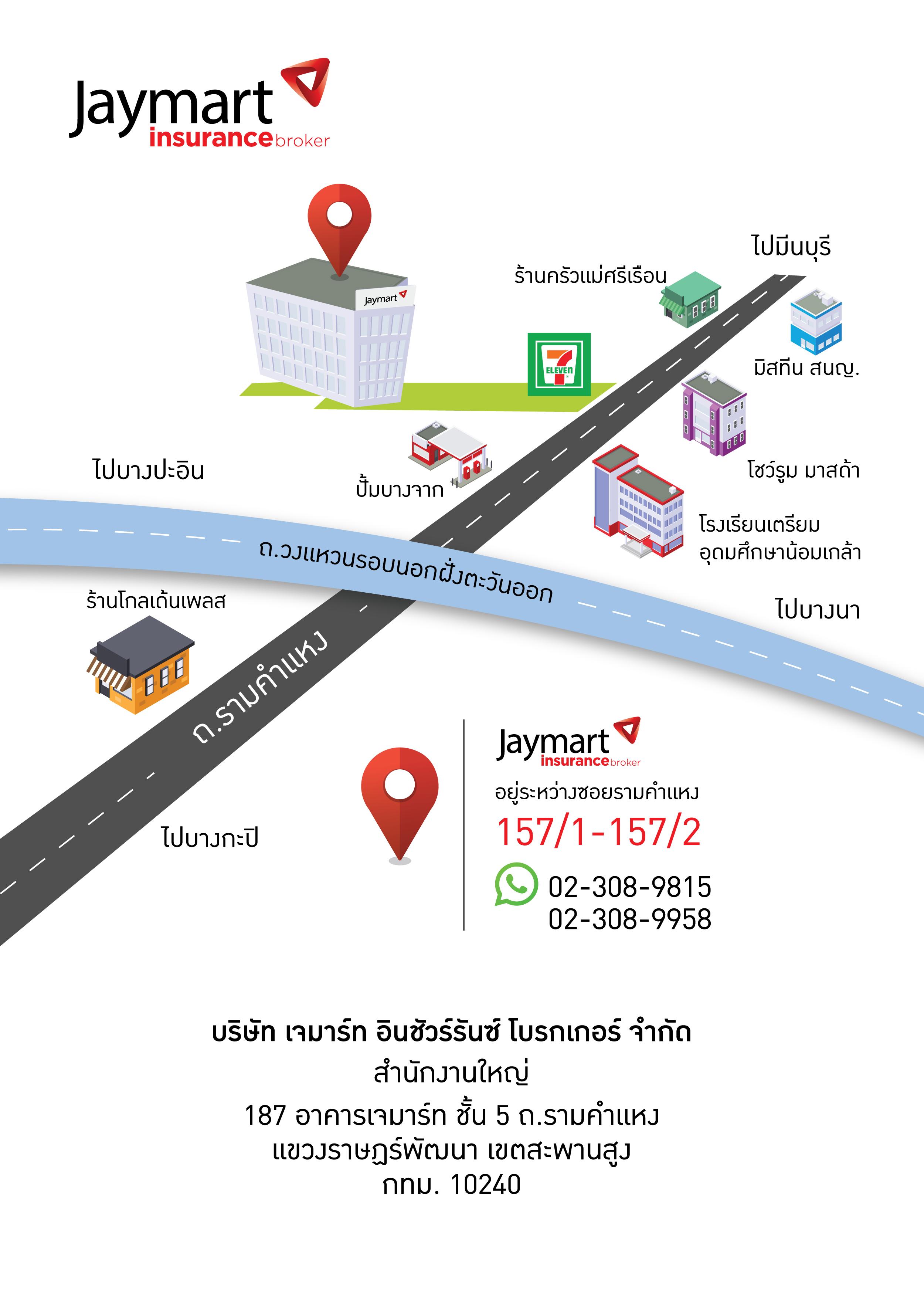 company location map image
